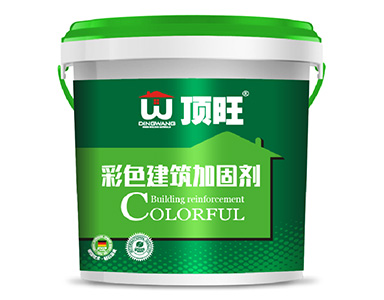 彩色建筑加固剂