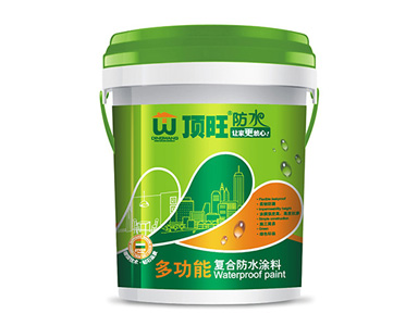 多功能复合防水涂料