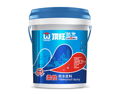 柔性防水涂料