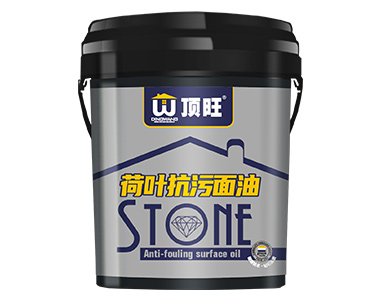 荷叶抗污面油