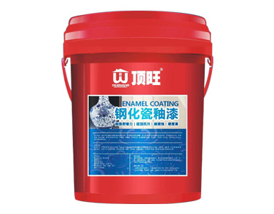 钢化瓷釉漆