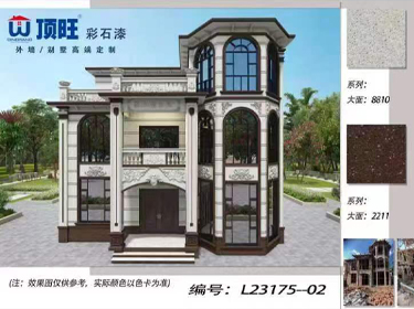 工程案例